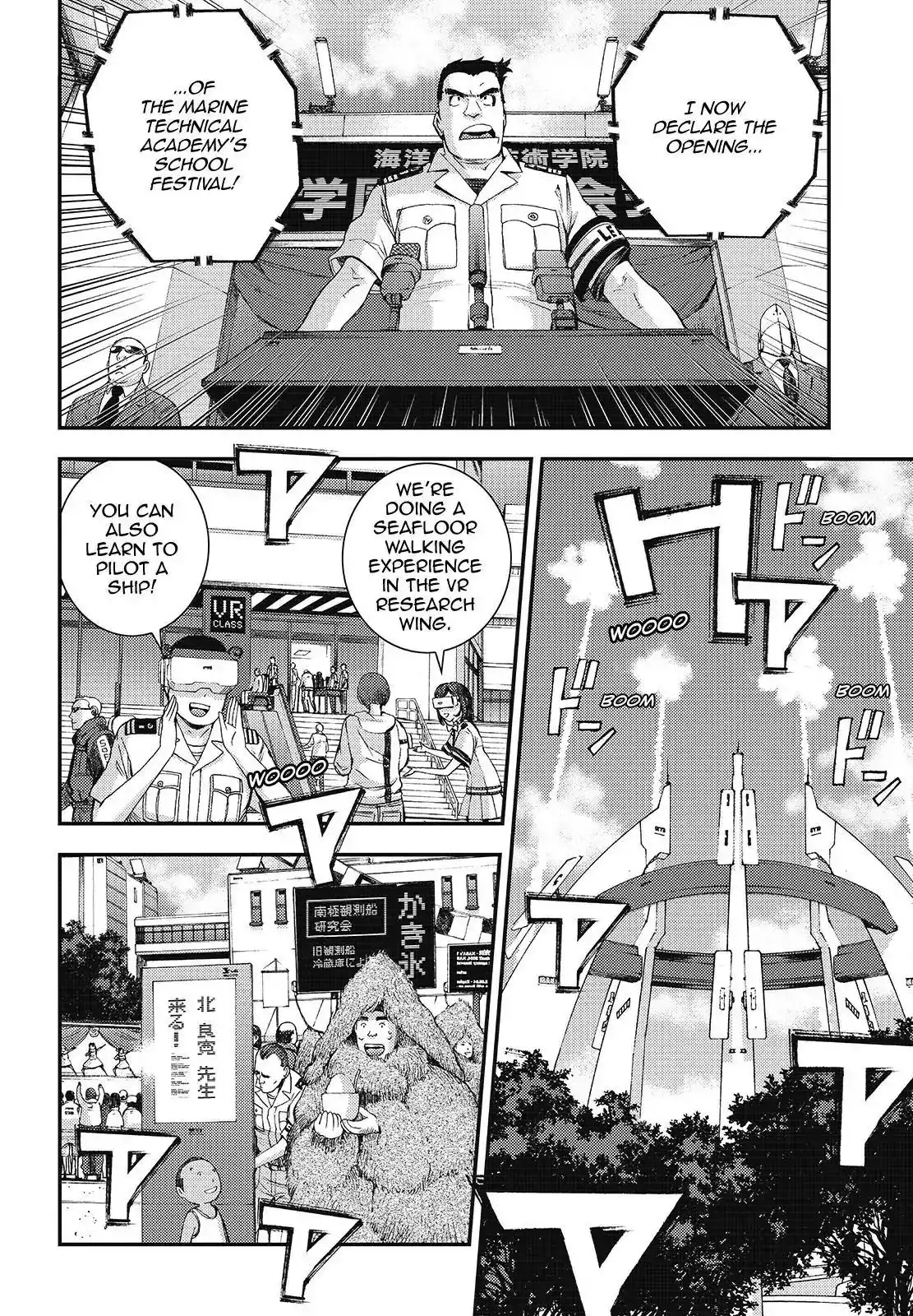 Aoki Hagane no Arpeggio Chapter 104 28